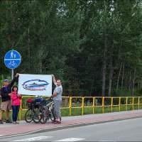 Флаг сообщества на велодорожке