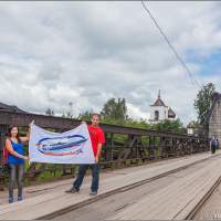 г.Остров - на цепных мостах с флагом водкомоторников